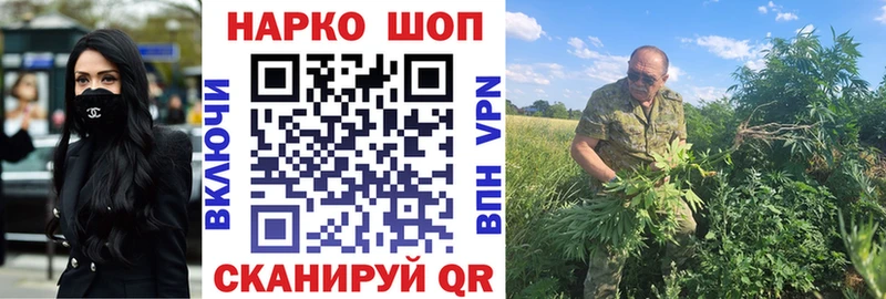 Магазин наркотиков Рубцовск Гашиш  Галлюциногенные грибы  Амфетамин  МЕФ  КОКАИН  Alpha-PVP  Марихуана 