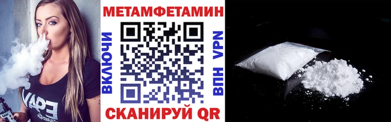Амфетамин Premium  omg онион  Рубцовск 