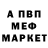 Амфетамин 97% Darcy Variava