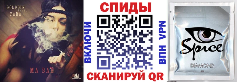 БУТИРАТ жидкий экстази  Рубцовск 