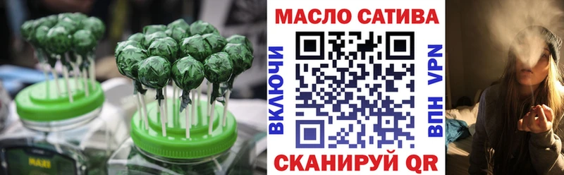 купить наркоту  Рубцовск  Еда ТГК конопля 