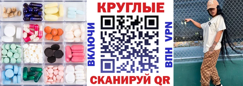 закладки  shop Telegram  Экстази Philipp Plein  Рубцовск 