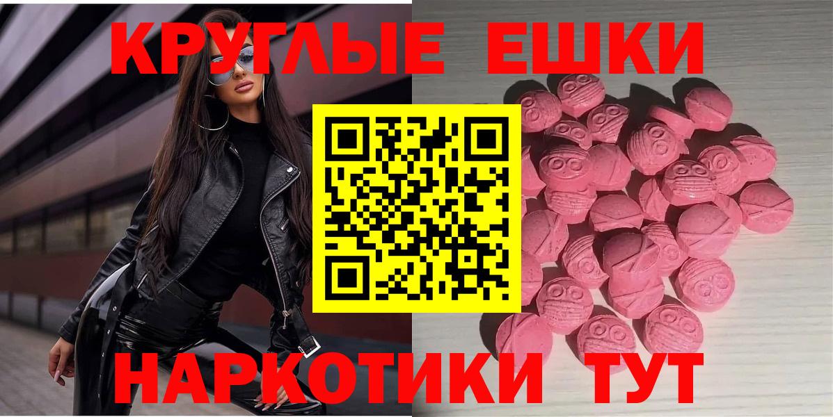 Ecstasy Punisher Рубцовск