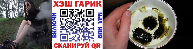 KRAKEN онион  Рубцовск  Гашиш ice o lator 
