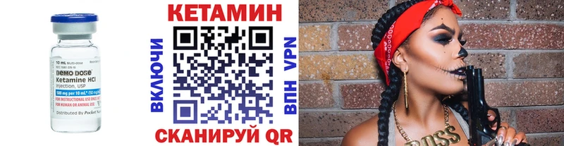 мега ССЫЛКА  Рубцовск  КЕТАМИН VHQ 