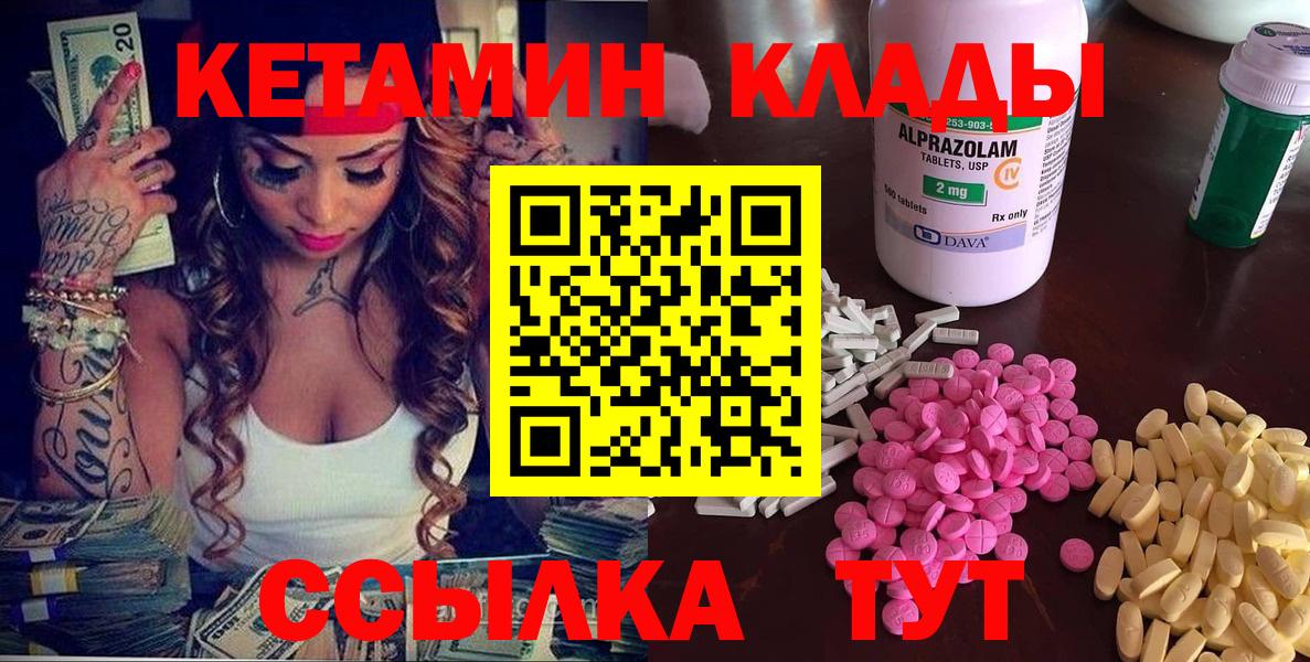 Марихуана Рубцовск