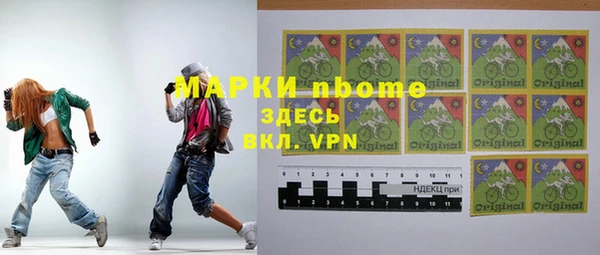 MESCALINE Алексеевка