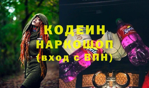 MESCALINE Алексеевка