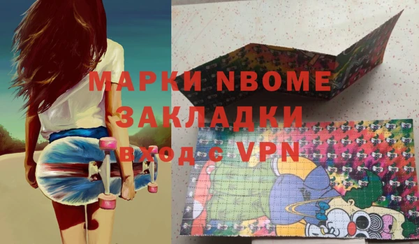 MESCALINE Алексеевка