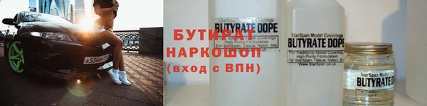 не бодяженный Алексин