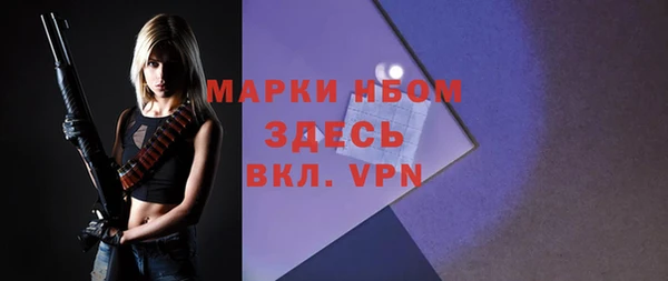 MESCALINE Алексеевка