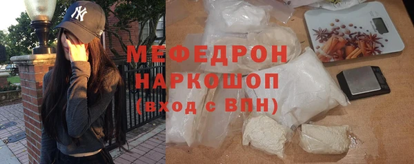 MESCALINE Алексеевка