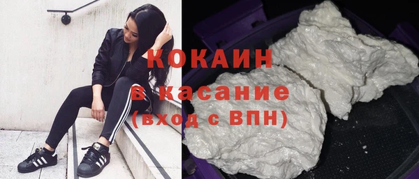 скорость Гусь-Хрустальный