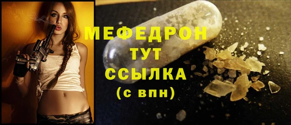 MESCALINE Алексеевка