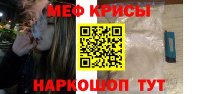 винт Ставрополь