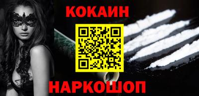 винт Ставрополь