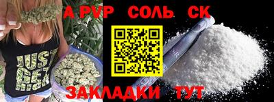 винт Ставрополь
