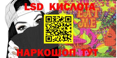 мяу мяу кристалл Ногинск
