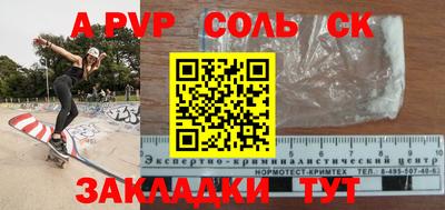 СК Среднеуральск