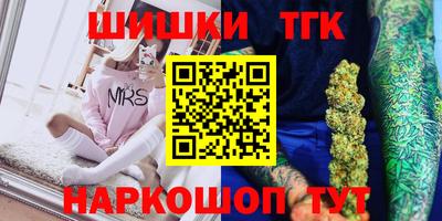 винт Ставрополь