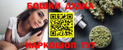 винт Ставрополь