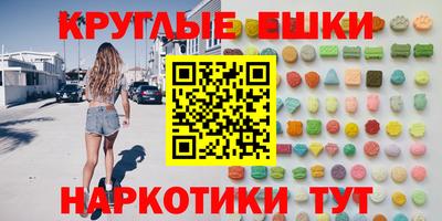 винт Ставрополь