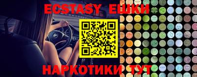 винт Ставрополь