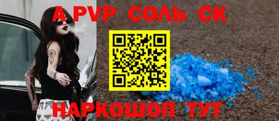 СК Среднеуральск