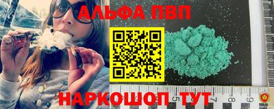 винт Ставрополь