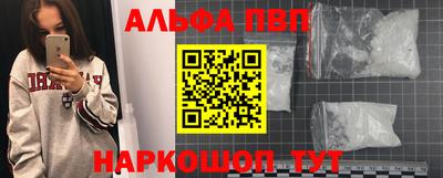 apvp Старая Купавна