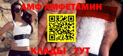 винт Ставрополь