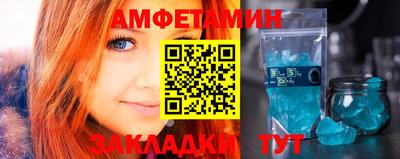 винт Ставрополь