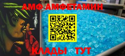 apvp Старая Купавна