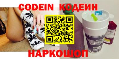 винт Ставрополь