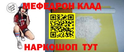 винт Ставрополь