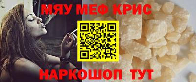 винт Ставрополь