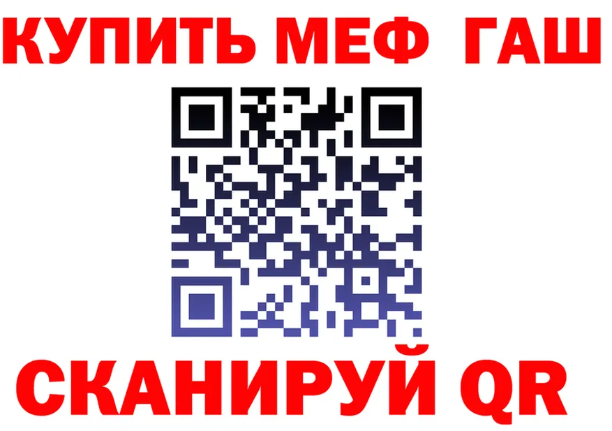 МЯУ-МЯУ 4 MMC ONION shop omg Рубцовск