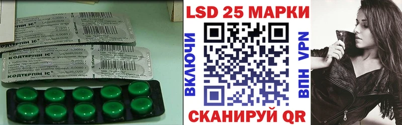 ЛСД экстази ecstasy  закладка  Рубцовск 
