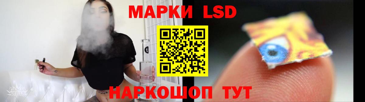 Рубцовск  ЛСД экстази кислота  LSD-25 экстази кислота  Вход с VPN 