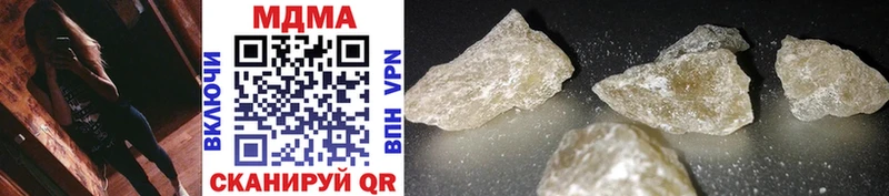 купить   Рубцовск  MDMA crystal 