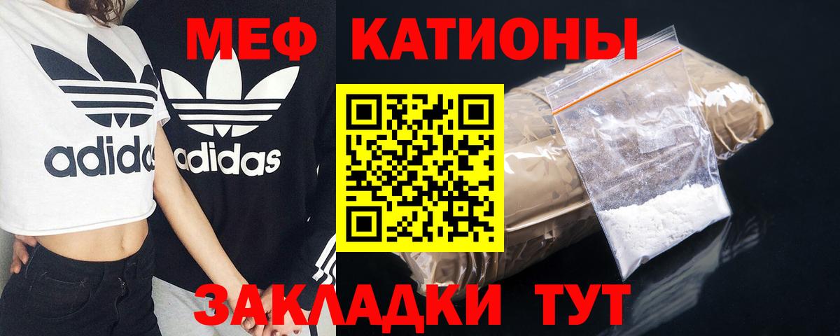 МЕФ мука Рубцовск
