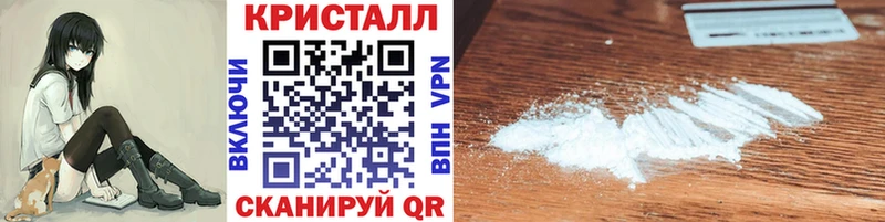 как найти закладки  Рубцовск  Метамфетамин винт 