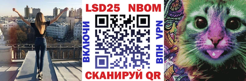 купить наркотики цена  kraken маркетплейс  Марки 25I-NBOMe 1500мкг  Рубцовск 