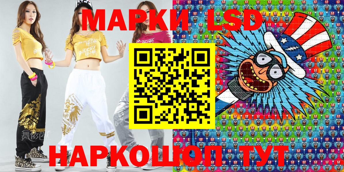 Рубцовск  Марки N-bome 1,5мг  Марки N-bome  Вход с VPN 