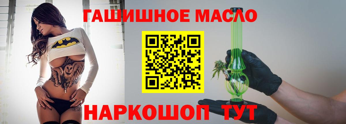Как найти закладки?  Cocaine  Гашиш  Рубцовск  НБОМе  A PVP СК кристаллы  MDMA  Канабис  Меф кристаллы  Вход с VPN 
