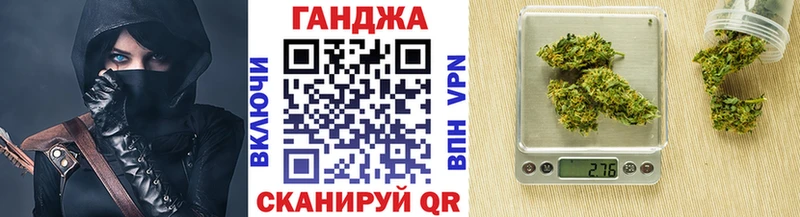 Шишки марихуана VHQ  OMG ТОР  Рубцовск 