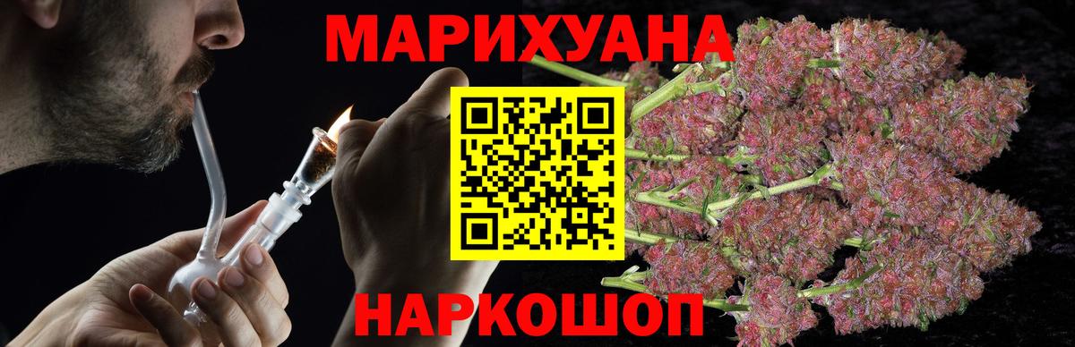 Конопля ГИДРОПОН Рубцовск